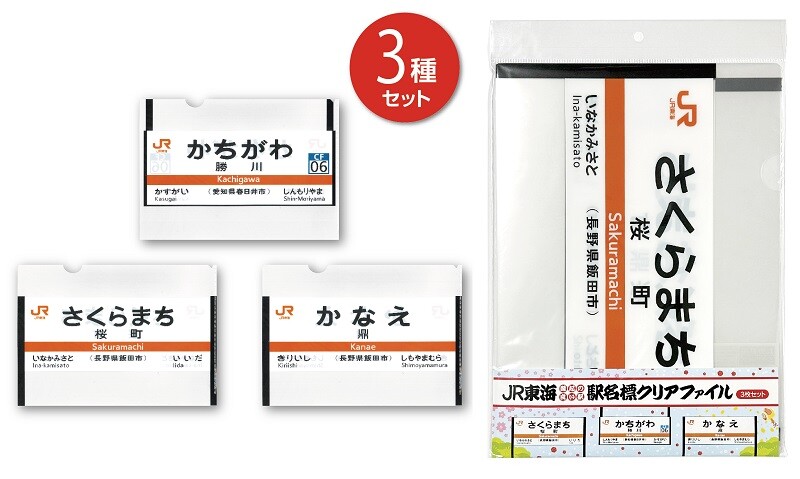【新品】合格祈願「合格駅」写真4点セット　  A4額付き 新品】合格祈願「合格駅」写真4点セット A4額付き 61lCUkY776L